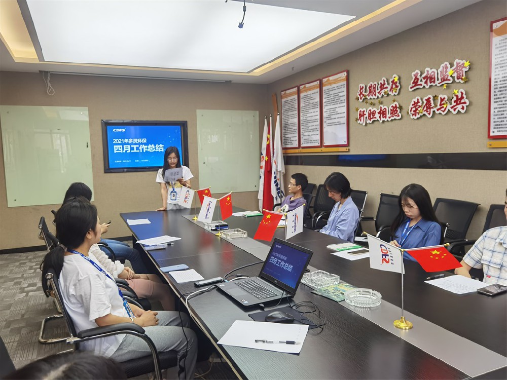 四月的喜悅，五月的期許--多靈總結(jié)會(huì)召開(kāi)